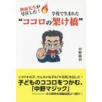 [книга@/ журнал ]/ пыл . сырой . номер плач сделал! школа . рождение .* здесь ro. ...~/ средний .../ работа 