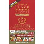 [книга@/ журнал ]/ ланч паспорт свободный ..* средний глаз чёрный версия 1/ день . I *pi-*es