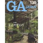 [ бесплатная доставка ][книга@/ журнал ]/GA JAPAN 135(2015JUL-AUG)/e-ti-e-* Editor *to-kyo-
