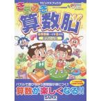 [ бесплатная доставка ][книга@/ журнал ]/ прекрасное платье .. арифметика . входить . подготовка ~ начальная школа 1 год сырой ...*..(sa pick s книги )/sa pick s