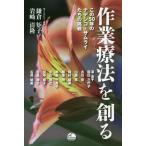 [ бесплатная доставка ][книга@/ журнал ]/ работа терапевтические ... это 50 год. смолёвка каролинская * Samurai ... пробовать / серп .../ inter вид * сборник 