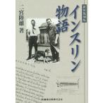 [ бесплатная доставка ][книга@/ журнал ]/ in s Lynn история новый оборудование переиздание / 2 . суша самец / работа 