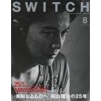 [книга@/ журнал ]/SWITCH VOL.33NO.8(2015AUG.)/ переключатель *pa желтохвост sing( монография * Mucc )
