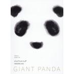 [ бесплатная доставка ][книга@/ журнал ]/ja Ian to Panda China. природа . сырой ../.../ фотосъемка скала ..../ перевод 