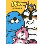 [книга@/ журнал ]/.. kore3 ( bamboo комиксы )/... пятна ../ работа ( комиксы )