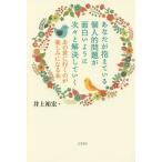 [книга@/ журнал ]/ вы ...... личный проблема . поверхность белый для . следующий ... никогда .. тот .. line .. . веселье стать книга@/ Inoue ../ работа 
