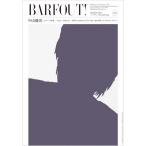 [книга@/ журнал ]/BARFOUT! (ba.f наружный ) 239 [ обложка &amp; шт голова ] Nakayama super лошадь / Brown z книги / редактирование ( монография * Mucc )