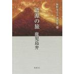 [книга@/ журнал ]/.. ткань . Хара работа произведение сборник 5/.. ткань . Хара / работа 