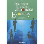 [本/雑誌]/英語で学ぶ日本の経済とビジネス/M.チャン/著 堀口和久/著