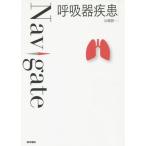 [ бесплатная доставка ][книга@/ журнал ]/.. контейнер болезнь (Navigate)/ камень .. один / работа 