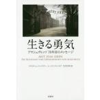[ бесплатная доставка ][книга@/ журнал ]/ сырой ....a корова . Vitz 70 год глаз. сообщение /. название :MUT ZUM LEBEN/ Chris ta*shu хлеб bow a работа to-ma