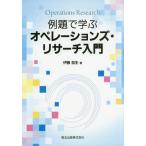 [ бесплатная доставка ][книга@/ журнал ]/ пример .... управление z*li search введение /. глициния . сырой / работа 