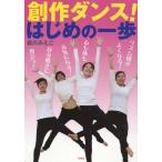 [книга@/ журнал ]/ произведение Dance! Hajime no Ippo / лес река .../ работа 