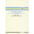 [ бесплатная доставка ][книга@/ журнал ]/.. line перемещение терапевтические . предлагается делать k Ryan to вместе с .. практика дом поэтому. путеводитель (Cha