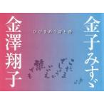 [книга@/ журнал ]/ деньги ...* золотой . sho . трещина ... поэзия . деньги .../ поэзия золотой . sho ./ документ стрела мыс . Хара /..
