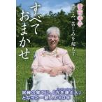 [книга@/ журнал ]/ все случайный . пятна,. пятна . супер ./ снег рисовое поле ../ работа 