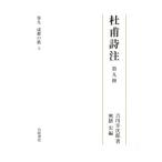 [ бесплатная доставка ][книга@/ журнал ]/.. поэзия примечание no. 9. река . следующий ./ работа . сервировочный поднос ./ сборник 