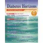 [ бесплатная доставка ][книга@/ журнал ]/Diabetes Horizons Practice and Progress Vo