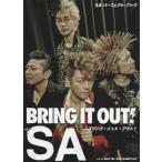 [ бесплатная доставка ][книга@/ журнал ]/SA Perfect * книжка BRING IT OUT!/sinko- музыка * развлечение 