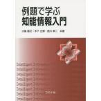 [ бесплатная доставка ][книга@/ журнал ]/ пример ..... талант информация введение / Ohori . документ / вместе работа дерево внизу правильный ./ вместе работа запад река . 2 / вместе работа 