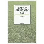 [ бесплатная доставка ][книга@/ журнал ]/ в дальнейшем. почва грязный . меры. есть person / дерево .. 2 / работа 