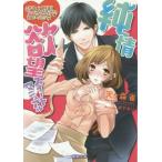 [книга@/ журнал ]/ оригинальный ... сладкий manual место женщина .... фирма внутри любовь ( меласса сон библиотека )/ небо ke лес ./ работа ( библиотека )