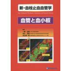 [ бесплатная доставка ][книга@/ журнал ]/ новый *. штекер останавливаться . кровеносный сосуд . кровеносный сосуд .. маленький доска / один . белый ./ сборник работа Maruyama ../ сборник работа внутри гора подлинный один ./ сборник работа 