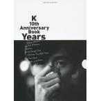 [ бесплатная доставка ][книга@/ журнал ]/K 10th Anniversary Book Years/ блокировка senta Tein men to. такой же фирма / редактирование 