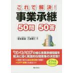 [ бесплатная доставка ][книга@/ журнал ]/ это .. решение! проект ..50.50./... самец / вместе работа . часть ../ вместе работа 