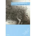 [книга@/ журнал ]/ это . нет . пустой. низ ... синий .. нет семья. память 1945*8*9/ flat рисовое поле ./ работа 