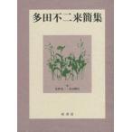 [книга@/ журнал ]/ много рисовое поле не 2 .. сборник / звезда .. один / сборник много рисовое поле . плата / сборник 
