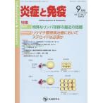 [ бесплатная доставка ][книга@/ журнал ]/... освобождение .vol.23no.5(2015-9 месяц номер )/[... освобождение .] редактирование комитет / редактирование 