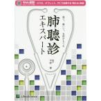 [ бесплатная доставка ][книга@/ журнал ]/... Expert ..,..., уверенный ..../ средний ../ сборник работа 