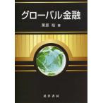 [книга@/ журнал ]/ свечение bar финансовый / каштан ../ работа 