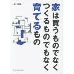 [книга@/ журнал ]/ дом. покупка .. поэтому . обувь ... поэтому . нет .... Sasaki ../ работа 