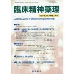 [ бесплатная доставка ][книга@/ журнал ]/. пол . бог лекарство . no. 18 шт no. 9 номер (2015.9)/ звезда мир книжный магазин 