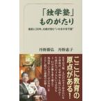 [книга@/ журнал ]/[...] было использовано .... прямой .30 год. Хара ....*. сбоку. храм . магазин ~/..../ работа ..../ работа 