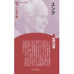 [книга@/ журнал ]/ jung новый оборудование версия (Century Books человек . мысль 59)/. дорога ./ работа 
