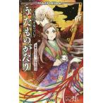[книга@/ журнал ]/.. было использовано ... инструмент для проволоки bigami flat дешево li Play (Role &amp; Roll Books)/ длина хвост ../ работа приключение план отдел / работа 