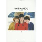 [книга@/ журнал ]/SHISHAMO 2 SHISHAMO ( частота * оценка )/sinko- музыка * развлечение 