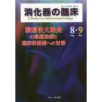 [ бесплатная доставка ][книга@/ журнал ]/.. контейнер. . пол Vol.18No.4(2015-8*9)/ тутовик гора ./ редактирование ..