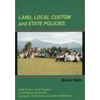 【送料無料】[本/雑誌]/LAND LOCAL CUSTOM and STATE POLICIES Land
