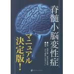 [ бесплатная доставка ][книга@/ журнал ]/.. маленький . менять .. manual решение версия!/ запад . правильный ./.. ежемесячный [ дефект болезнь . оставаясь дома уход ]/ редактирование 