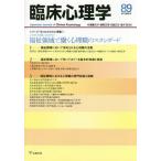 [книга@/ журнал ]/. пол психология no. 15 шт no. 5 номер /... плата ./ др. сборник лес холм правильный ./ др. сборник 