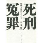 [ бесплатная доставка ][книга@/ журнал ]/.... битва после 6. раз ..../. видеть ./ работа 