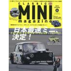 [книга@/ журнал ]/ Classic Mini журнал vol.33(2015October) ( носитель информации Pal Mucc )/ носитель информации плюс 