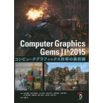 【送料無料】[本/雑誌]/Compute