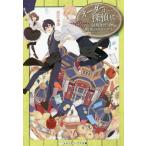 [книга@/ журнал ]/ заказ. ...(6) ( носитель информации Works библиотека )/ близко . Izumi прекрасный /( работа )( библиотека )