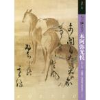 [ бесплатная доставка ][книга@/ журнал ]/ более хочет знать книга@.. свет . сырой .. произведение ( искусство * начинающий z* коллекция )/ шар .../ работа внутри рисовое поле ../ работа красный болото много ./ работа 