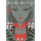 [книга@/ журнал ]/li.n гвоздика. цветок .3 ( Blade комиксы )/ маленький запад ../ работа ( комиксы )